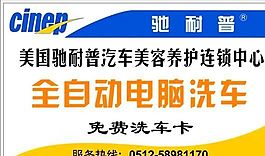 咨詢類 名片模板 CDR_3912