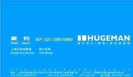 咨詢類 名片模板 CDR_3914