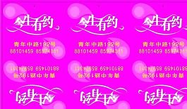 咨詢類 名片模板 CDR_3918