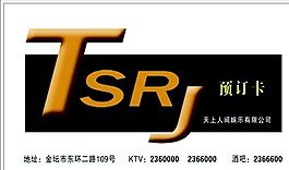 咨詢(xún)類(lèi) 名片模板 CDR_3926