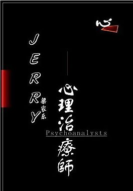 咨詢類 名片模板 CDR_3928