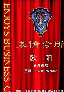 咨詢類 名片模板 CDR_3930
