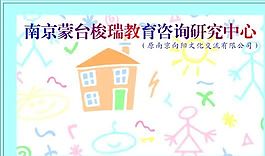 咨詢類 名片模板 CDR_3931
