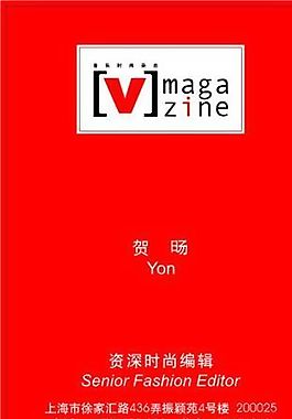 咨詢類 名片模板 CDR_3939