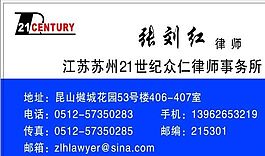 咨询类 名片模板 CDR_3947
