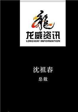 咨詢類 名片模板 CDR_3948