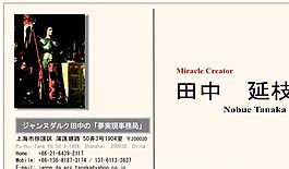 咨詢類 名片模板 CDR_3956