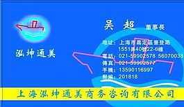 咨詢類 名片模板 CDR_3967