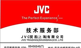 咨詢類 名片模板 CDR_3984