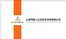 咨詢類 名片模板 CDR_3994