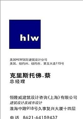 咨詢類 名片模板 CDR_4004
