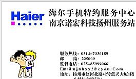 咨詢類 名片模板 CDR_4015