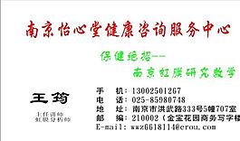 咨詢類 名片模板 CDR_4029
