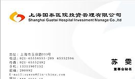 咨询类 名片模板 CDR_4039
