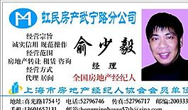 房產(chǎn)類 名片模板 CDR_4076
