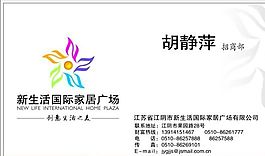 房產(chǎn)類 名片模板 CDR_4097