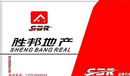 房產(chǎn)類(lèi) 名片模板 CDR_4112