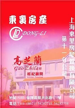 房产类 名片模板 CDR_4119