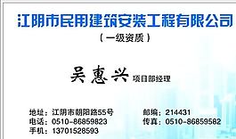房產(chǎn)類 名片模板 CDR_4146