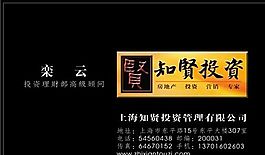 房产类 名片模板 CDR_4168