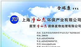 房產(chǎn)類 名片模板 CDR_4187