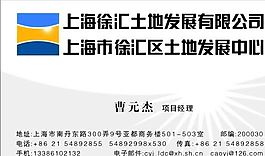 房产类 名片模板 CDR_4204