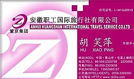 房產(chǎn)類 名片模板 CDR_4209