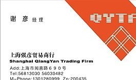 房產(chǎn)類 名片模板 CDR_4210