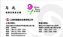 房產(chǎn)類 名片模板 CDR_4228