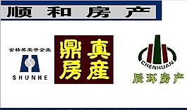 房產類 名片模板 CDR_4251