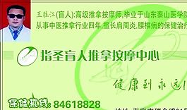 休闲娱乐类 名片模板 CDR_4265