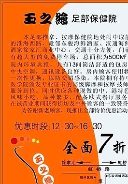 休閑娛樂類 名片模板 CDR_4266