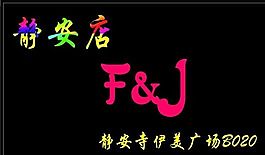 休閑娛樂(lè)類(lèi) 名片模板 CDR_4267