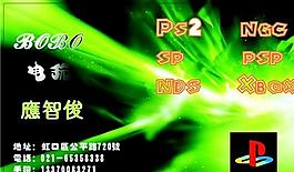 休閑娛樂(lè)類(lèi) 名片模板 CDR_4271