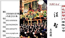 休閑娛樂(lè)類(lèi) 名片模板 CDR_4279