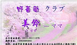 休閑娛樂(lè)類 名片模板 CDR_4335