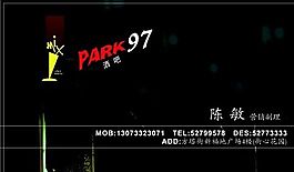 休閑娛樂類 名片模板 CDR_4343