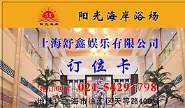 休閑娛樂類 名片模板 CDR_4366