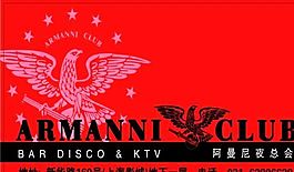 休閑娛樂類 名片模板 CDR_4370