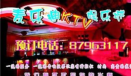 休閑娛樂(lè)類(lèi) 名片模板 CDR_4394