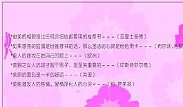 休閑娛樂類 名片模板 CDR_4414