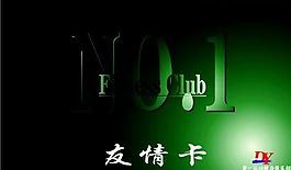 休閑娛樂(lè)類(lèi) 名片模板 CDR_4418