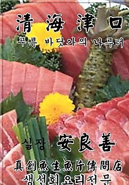休閑娛樂(lè)類 名片模板 CDR_4430
