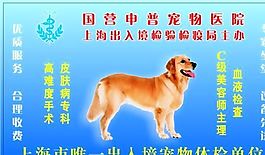 寵物類 名片模板 CDR_4477