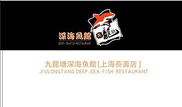 寵物類 名片模板 CDR_4485