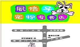 寵物類 名片模板 CDR_4490