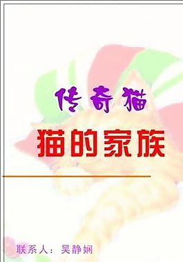 寵物類(lèi) 名片模板 CDR_4508