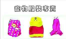 寵物類 名片模板 CDR_4528
