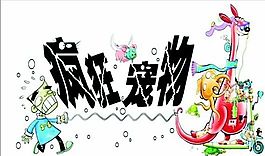 寵物類(lèi) 名片模板 CDR_4529