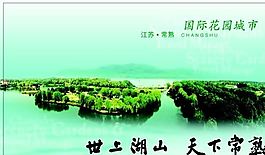 旅游類 名片模板 CDR_4548